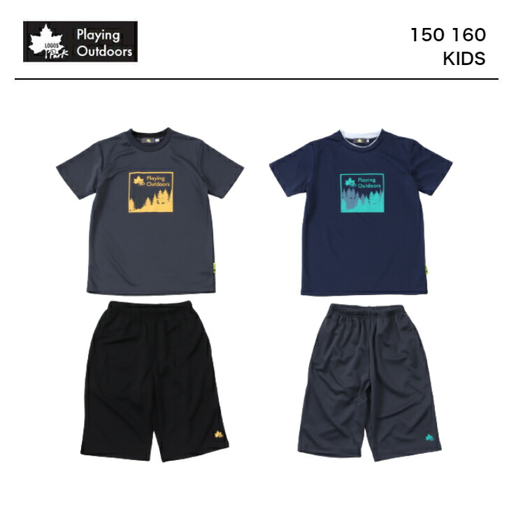 男の子 150 160 まとめ売り ロンT トレーナー パーカー ハーフパンツ 楽天市場】ロゴス ハーフパンツ キッズ スポーツ 【 LOGOSPark