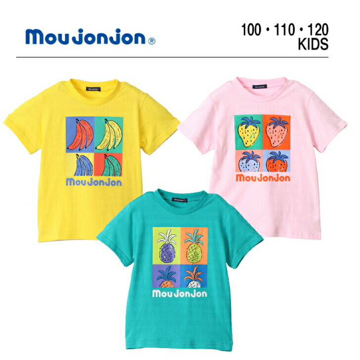 【楽天市場】tシャツ 半袖 子供 綿 綿100％ 【 moujonjon ( ムー