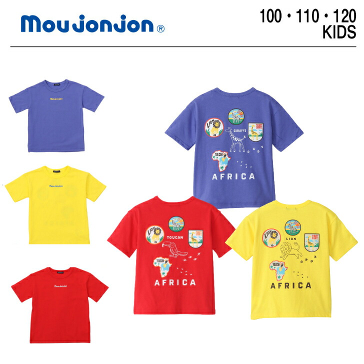 楽天市場】tシャツ キッズ 半袖 コットン 【 moujonjon (ムージョン