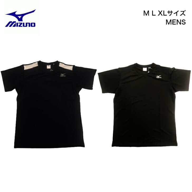 ♡新品・未使用品♡ミズノ スポーツ Tシャツ・ポロシャツ ブラック 4L 楽天市場】ミズノ tシャツ 半袖 UVカット 吸汗速乾 Tシャツ