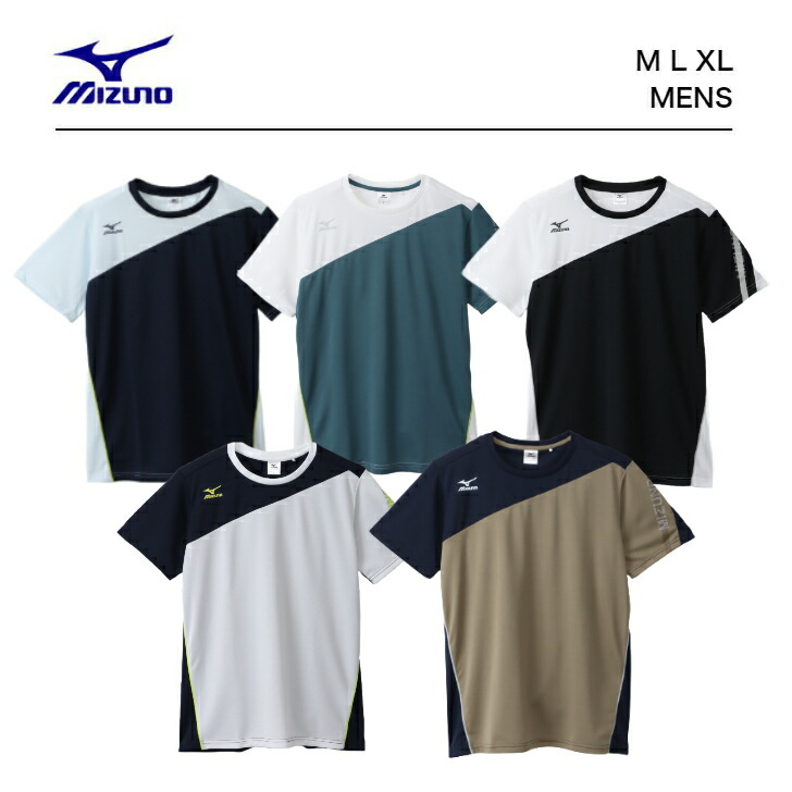 楽天市場】ミズノ tシャツ 半袖 UVカット 吸汗速乾 Tシャツ 【 mizuno