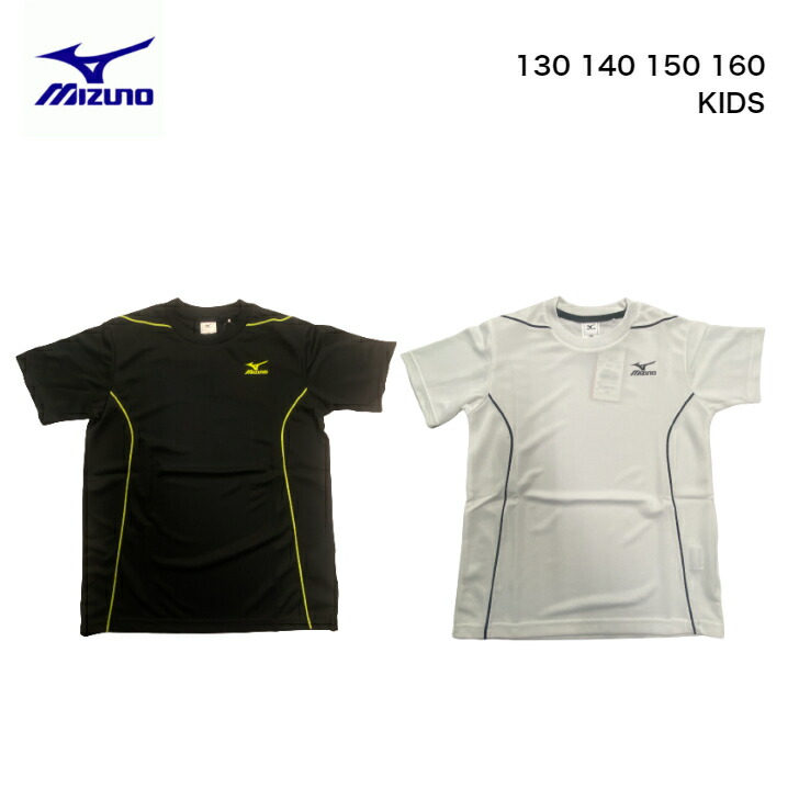 Mizuno スポーツシャツ Blazers 黒/黄色 Mizuno スポーツシャツ Blazers 黒/黄色 ミズノ ゲームシャツ ラケット