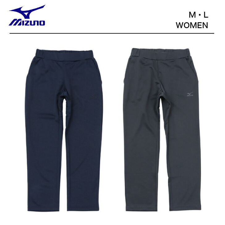 Mizuno ネイビー ラガーパンツ k2jd1552-001.jpg