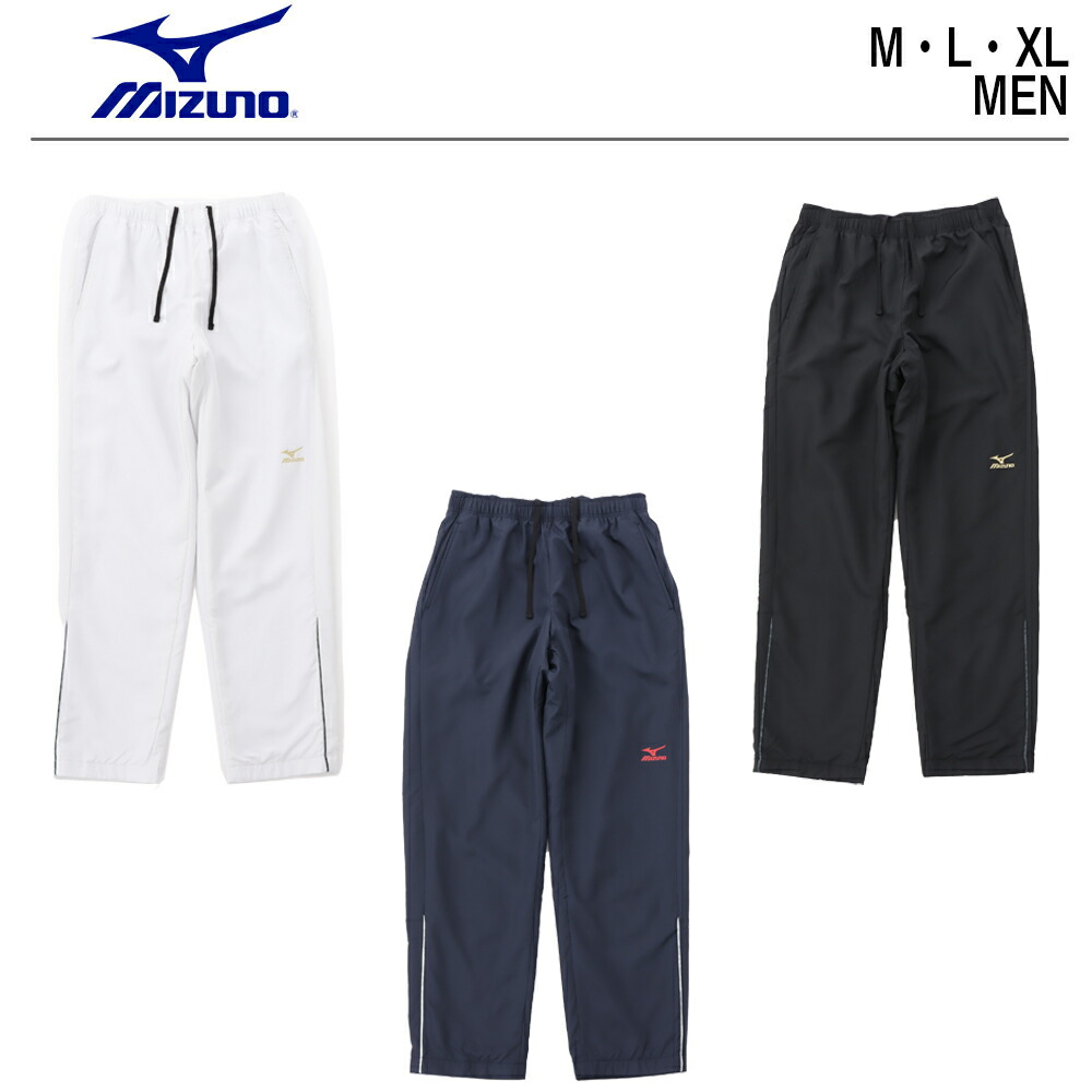 楽天市場】ミズノ レディース パンツ スポーツウェア【mizuno