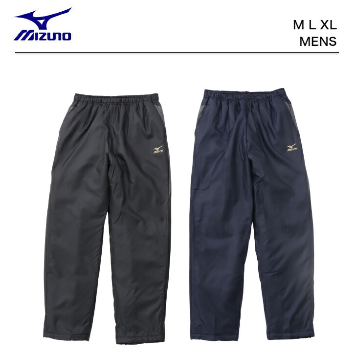 MIZUNO ミズノ ジャージ 下 ライトニットパンツ ジュニア キッズ