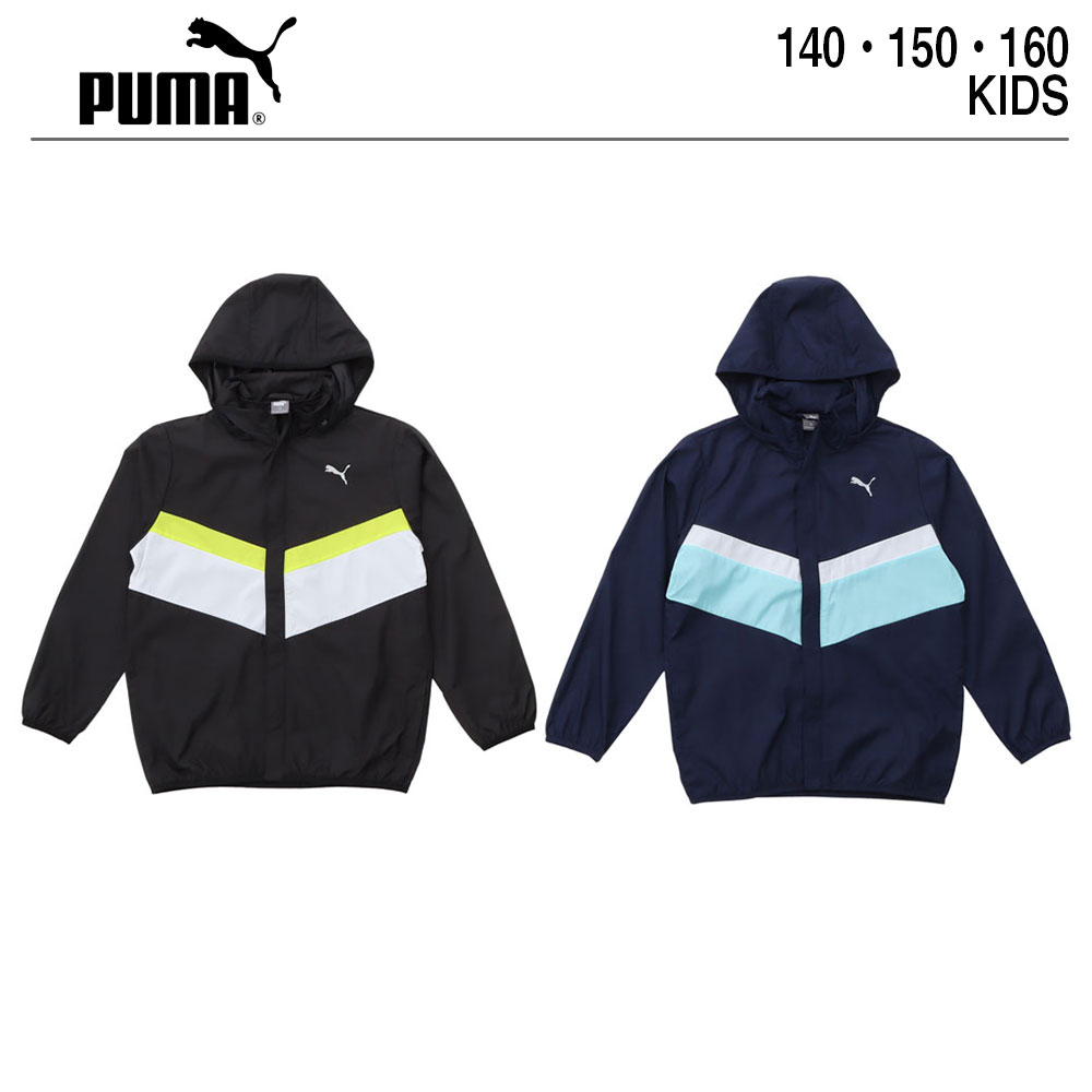 楽天市場 Puma プーマ Esscb ウィンドブレーカー キッズ ジュニア 140 150 160 ウインドウェア 小学生 子供服 男の子 女の子 スポーツウェア かっこいい スポーツ ブランド スポーツブランド スポーツウエア コート ウィンドブレーカー ウインドブレーカー スポーツ