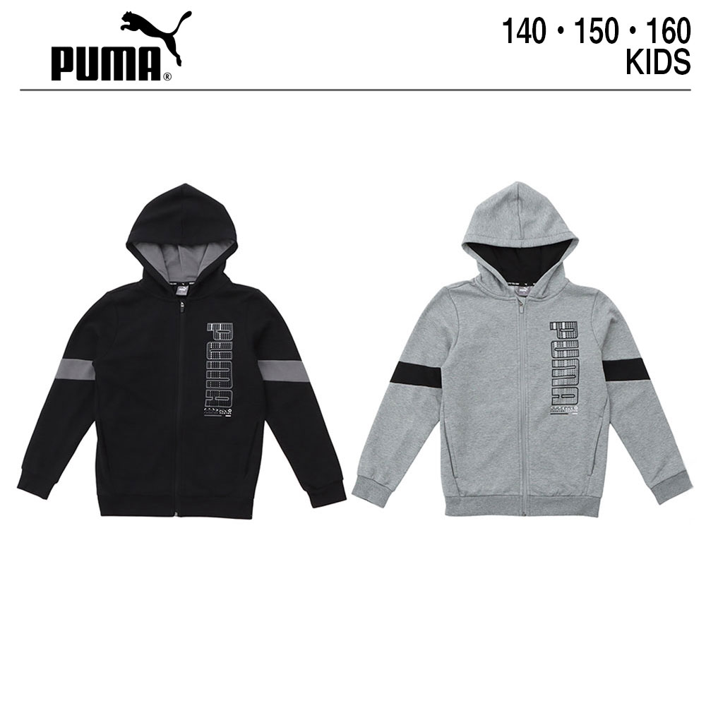 最高の品質 15日 倍倍10倍 会員10倍 プーマ キッズ トップス パーカー PUMA ボーイズ ACTIVE SPORTS フルジップ フーディー  120-160cm