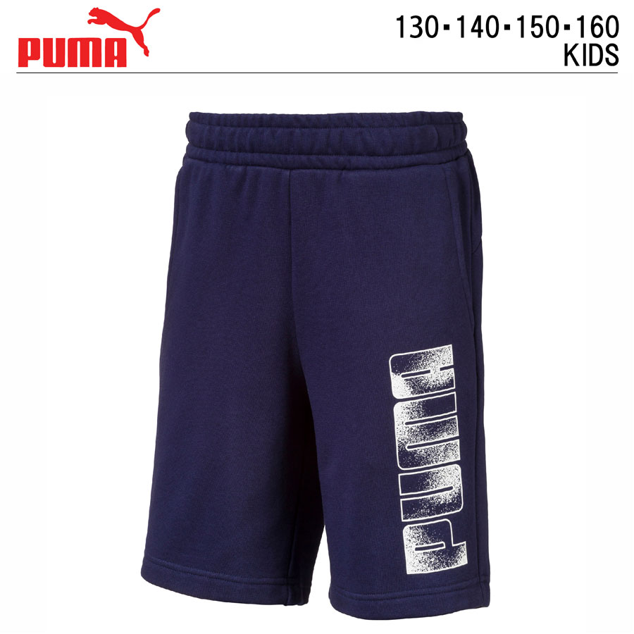 楽天市場 Puma プーマ 10インチ ショーツ キッズ ジュニア 130 140 150 160 ハーフパンツ パンツ トレパン トレーニング ウェア 小学生 子供服 男の子 女の子 スポーツウェア おしゃれ スポーツ ブランド スポーツブランド ウエア 半ズボン 通学 春 夏 秋 黒 紺