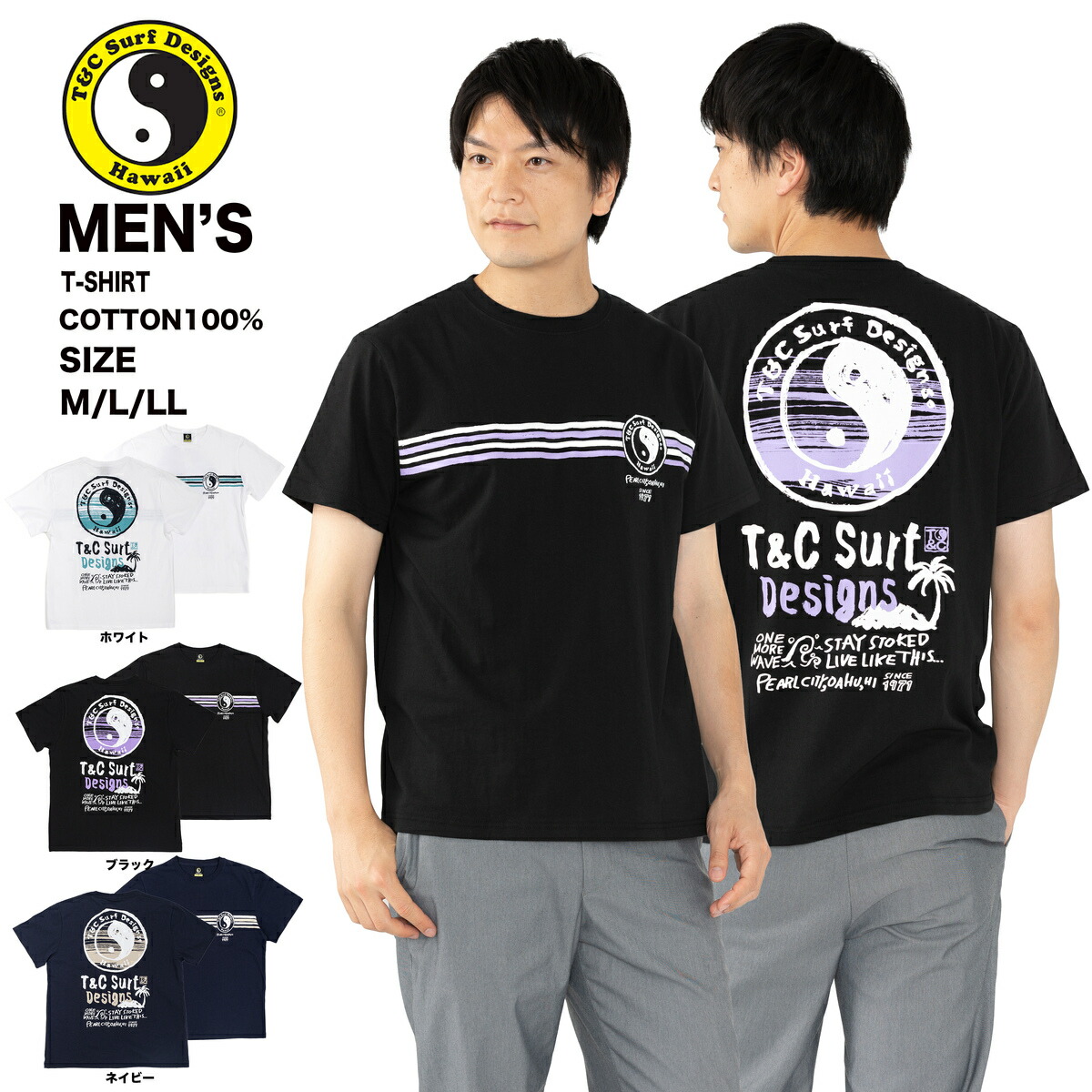 休み タウン カントリー プリントロゴ ロングTシャツ Mサイズ