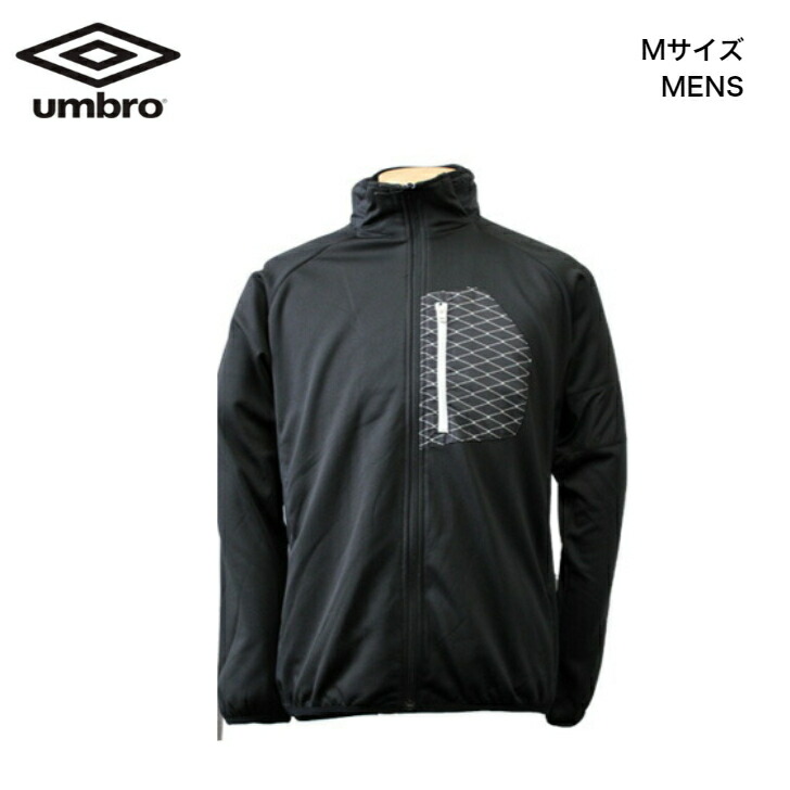 メンズ ジャケット 【 umbro アンブロ トレーニング ジャージ ジャケット 】M ブラック ユニセックス フットサル サッカー 野球 テニス ランニング フィットネス はっ水 フード付き 春 秋