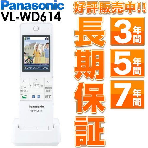 【楽天市場】Panasonic パナソニックワイヤレスモニター子機ドアホン専用1.9GHzDECT準拠方式VL-WD614/VLWD614：エイ・ワン