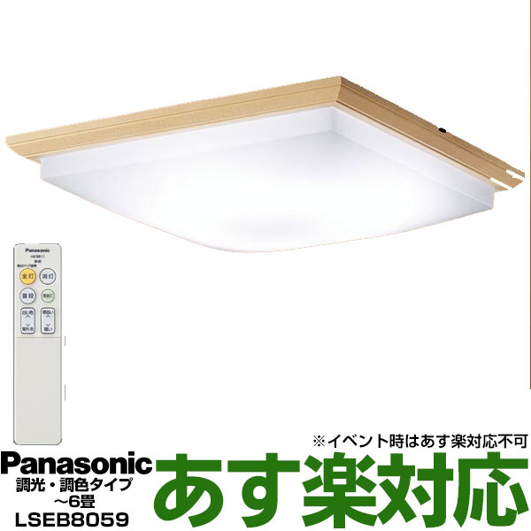 楽天市場】【あす楽対応/在庫有/新品】パナソニックパルック LED