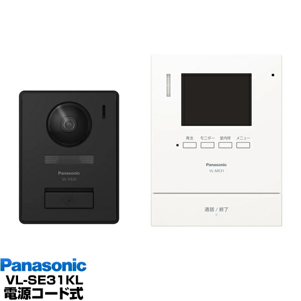 Panasonic VL-V671K モニター　新品未使用 概要 テレビドアホン用増設モニター(電源コード式、直結式兼用