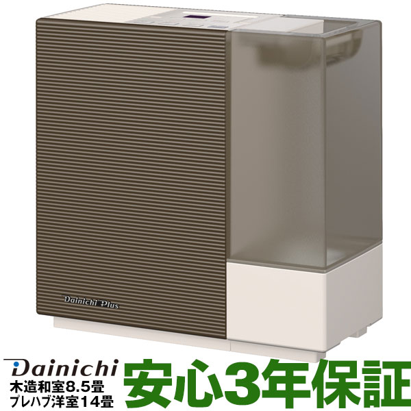 楽天市場】【あす楽・在庫有】ダイニチハイブリッド式加湿器（木造15畳