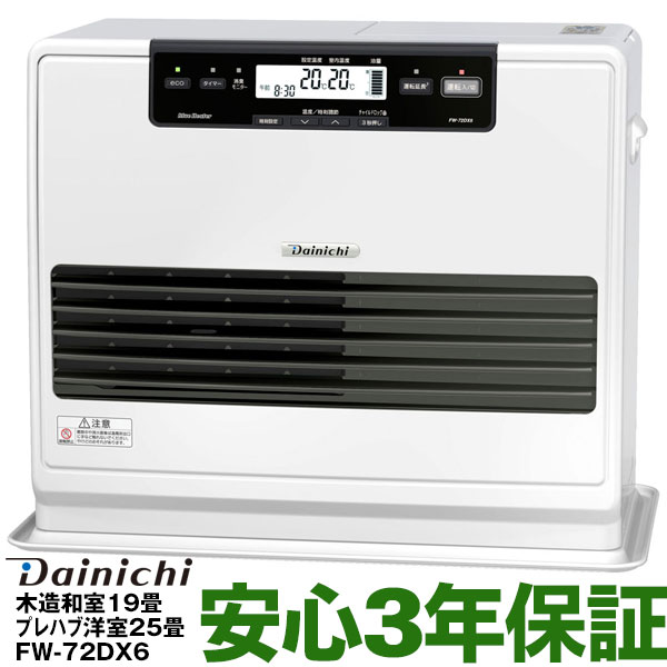 楽天市場】ダイニチ台数限定石油ファンヒーター[3.5Lタンク] NE