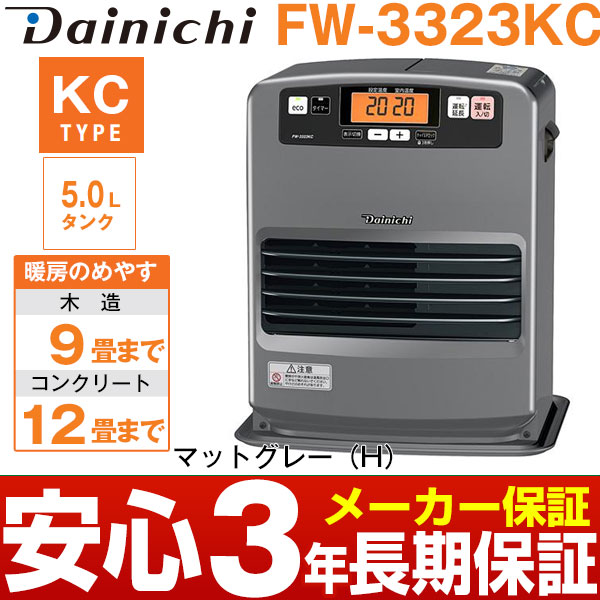 楽天市場】【メーカー取寄】 ダイニチ石油ファンヒーター[3.5Lタンク 