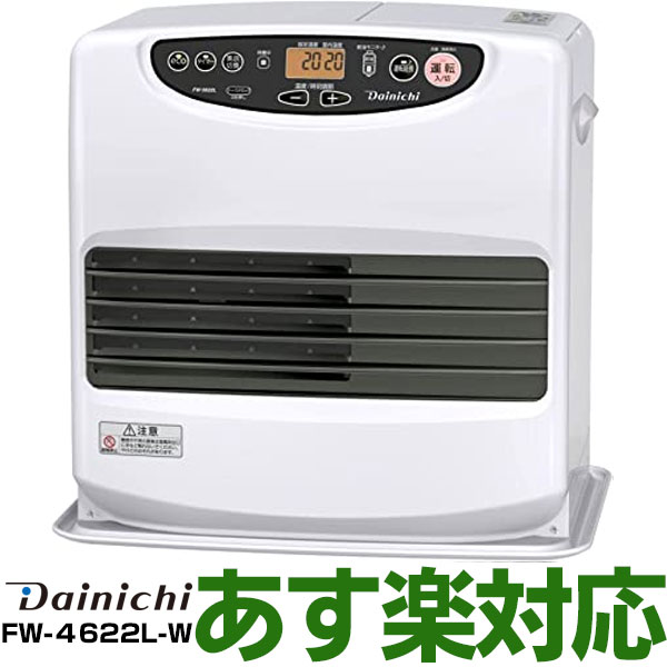 受注生産品】 ダイニチ Dainichi 石油ファンヒーター 木造9畳まで