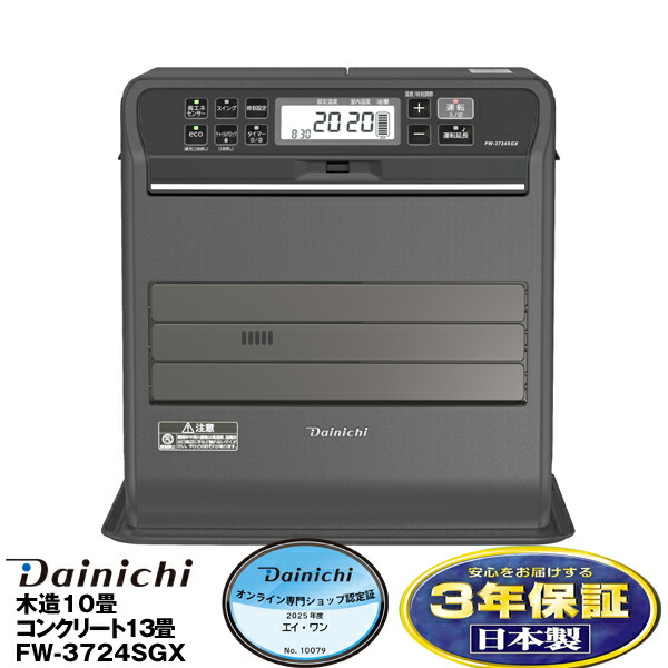 楽天市場】【エントリーでポイント10倍】ダイニチ2022年モデル石油