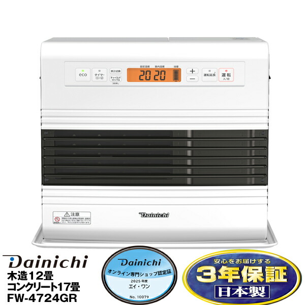 楽天市場】ダイニチ2022年モデル石油ファンヒーター[9Lタンク] L