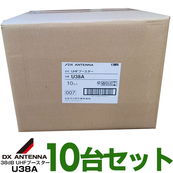 楽天市場】【あす楽対応/お買い得10台セット１個あたり12,480円】DX