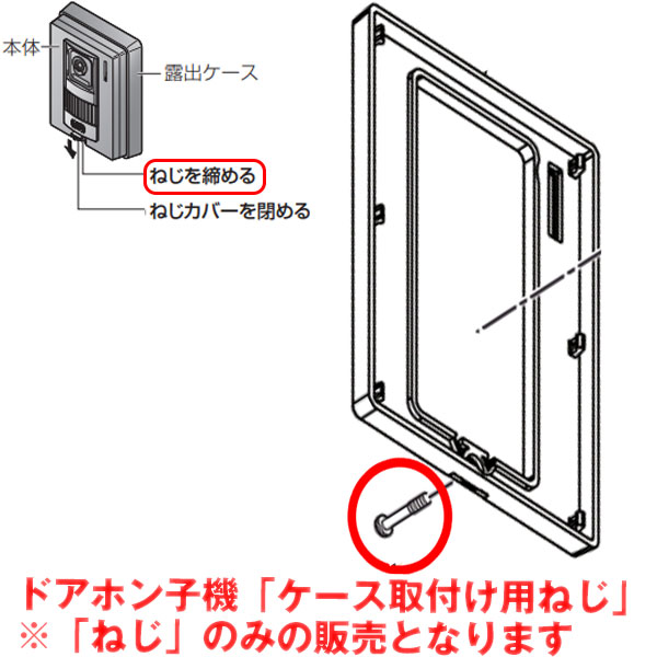 楽天市場】【メーカー取寄せ】Panasonic パナソニックカラーカメラ玄関子機 VL-V571L-S/VLV571LS : エイ・ワン