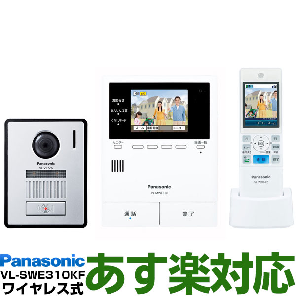 楽天市場】【あす楽対応/在庫有/新品】 Panasonic パナソニック