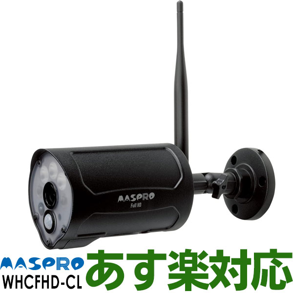 楽天市場】【あす楽対応/新品】 マスプロ電工SDカードレコーダー 楽天市場】【あす楽対応/新品】 マスプロ電工SDカードレコーダー