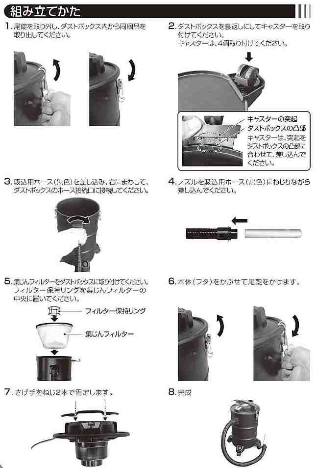 同梱不可】 TOYOTOMI トヨトミ ペレットストーブ用の灰掃除機 手軽に簡単お掃除 ファイヤーサイドPC-1000A PC1000A  fucoa.cl