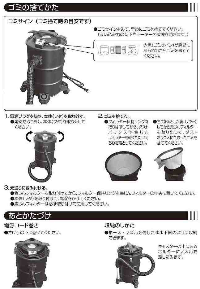 同梱不可】 TOYOTOMI トヨトミ ペレットストーブ用の灰掃除機 手軽に簡単お掃除 ファイヤーサイドPC-1000A PC1000A  fucoa.cl