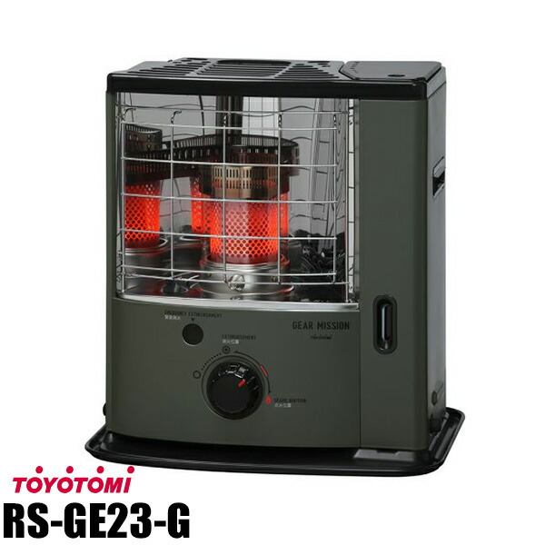 トヨトミGEARMISSION・歯車布教活動原油暖房器  （木造6畳まで/混凝土8畳まで）RS-GE23/RSGE23緑であること（G）