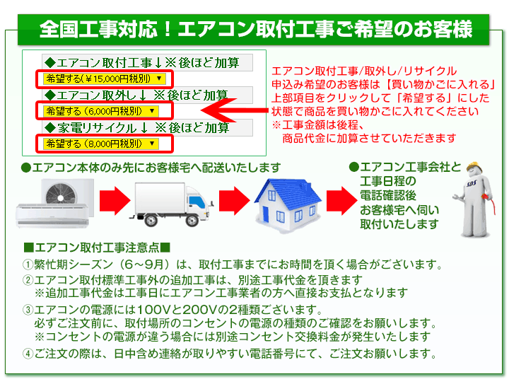 楽天市場 エアコン工事対応します シャープ おもに１８畳用エアコン 高濃度プラズマクラスター7000搭載 2020年最新モデルac 56lft2 Ac56lft2 200v 設備ルート品番 沖縄 離島には発送出来ない為 キャンセルとなります エイ ワン