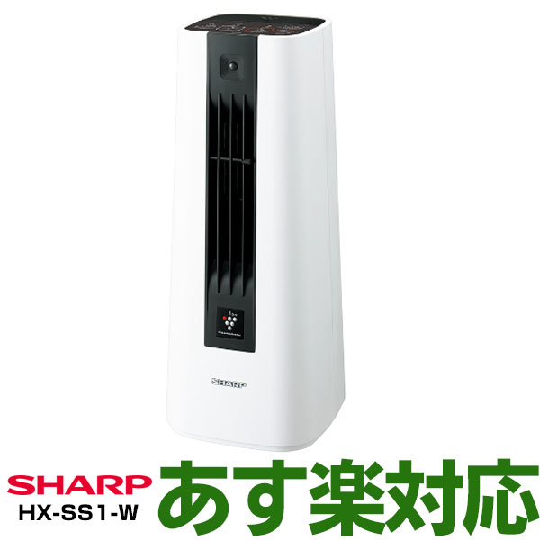 楽天市場】【ポイント3倍】【在庫有/新品】SHARP シャープ 高濃度 