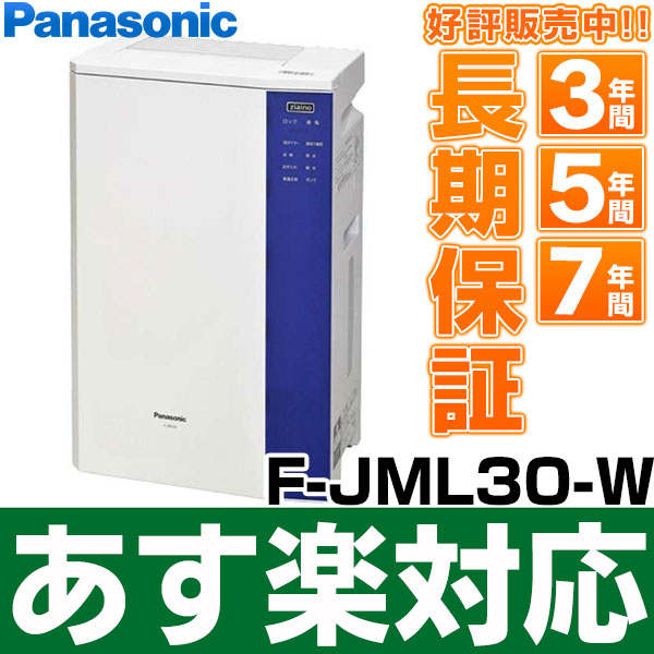 美品、動作確認済み】Panasonic ジアイーノF-JML30+spbgp44.ru
