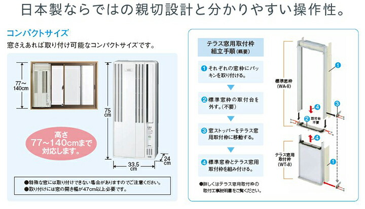 【楽天市場】【ポイント3倍】【2021年モデル/新品】 コロナ CORONA 窓用パーソナルエアコン 6畳用窓用エアコン 冷房専用1.6kw