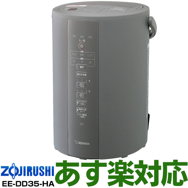 【楽天市場】【あす楽対応/在庫有/新品】2023年最新モデル象印 