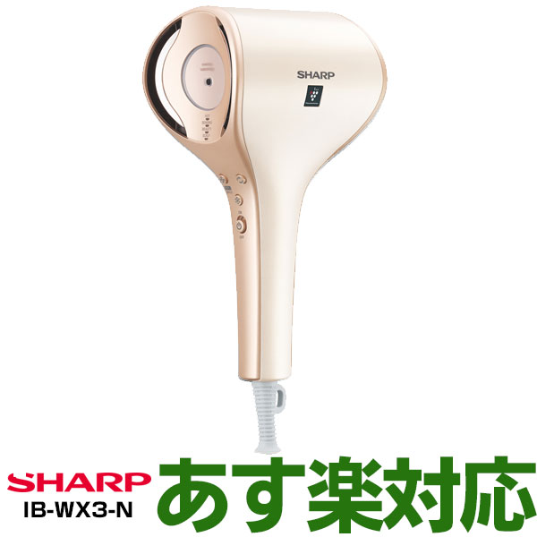 シャープ プラズマクラスター ドライヤーSHARP IB-WX3-N GOLD-