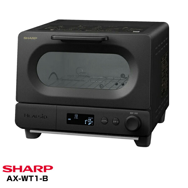 SHARP シャープ ウォーターオーブントースター 「ヘルシオ トースター」 AX-WT1-B (ブラック)
