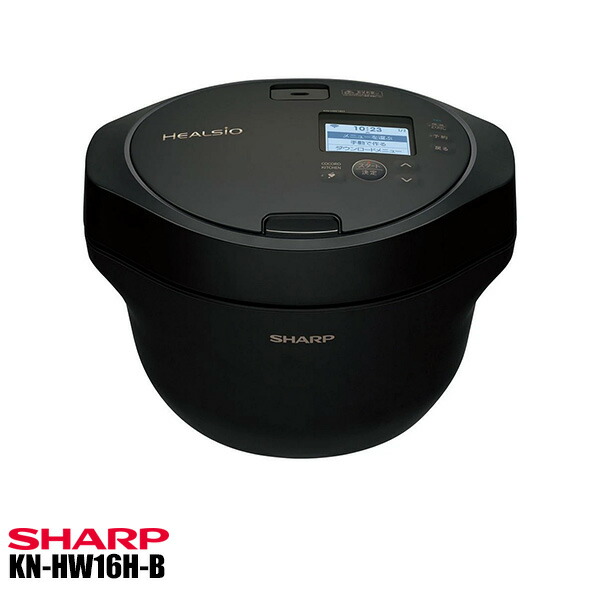 SHARP シャープ 水なし自動調理鍋 ヘルシオ ホットクック 1.6L KN-HW16H-B (ブラック系) 34,320円