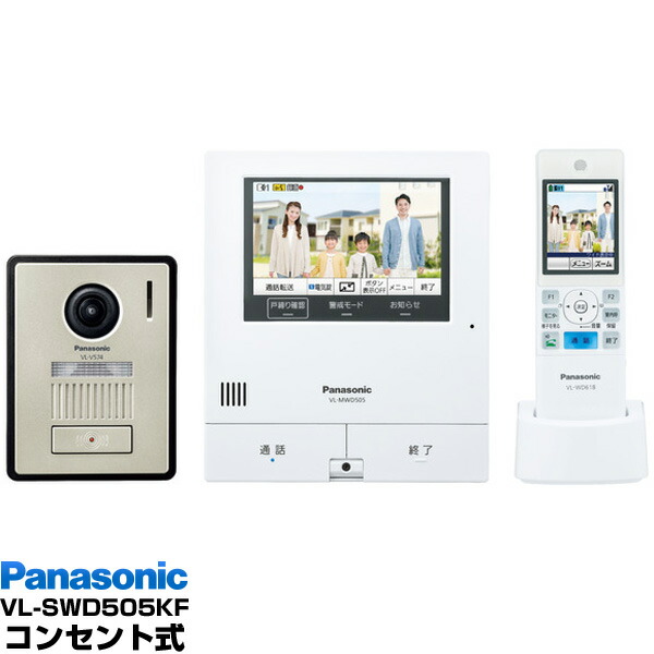 Chuông cửa video màn hình cảm ứng 5 inch Panasonic VL-SWD505KF