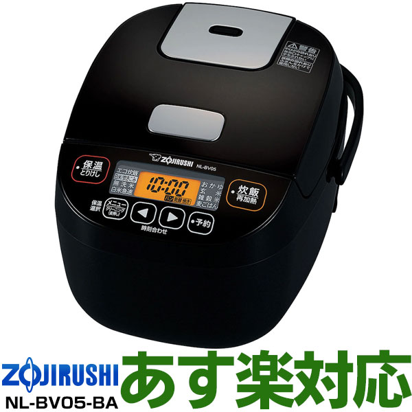 楽天市場】【あす楽対応/在庫有/新品】象印 IH炊飯ジャー 極め炊き 