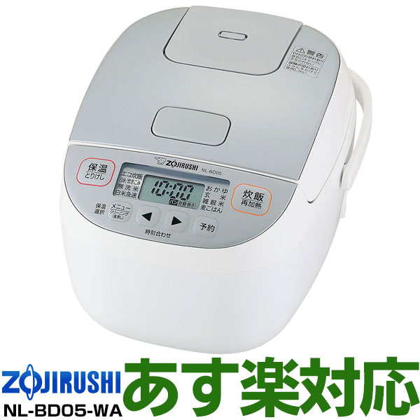 楽天市場】【あす楽対応/在庫有/新品】象印 IH炊飯ジャー 極め炊き 