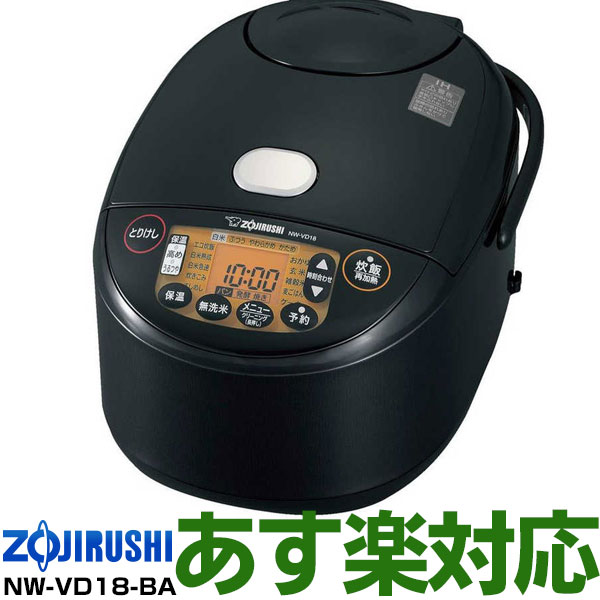 期間限定お試し価格 NP-GK05-XT 象印 3合 IH炊飯ジャー 極め炊き