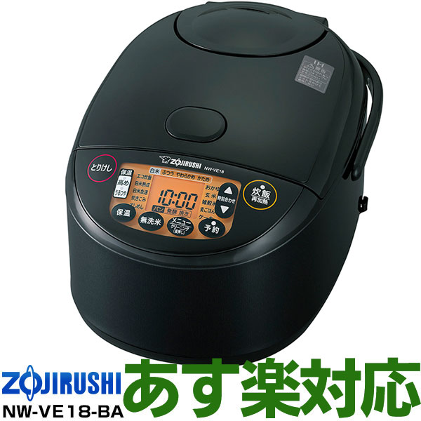 5年保証』 新品 未使用 ZOJIRUSHI NW-SA10-BA NW-SA10-BA ZOJIRUSHI