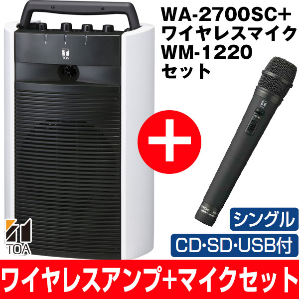 93％以上節約 TOA 800MHZ帯ワイヤレスアンプ シングル WA2700 ienomat