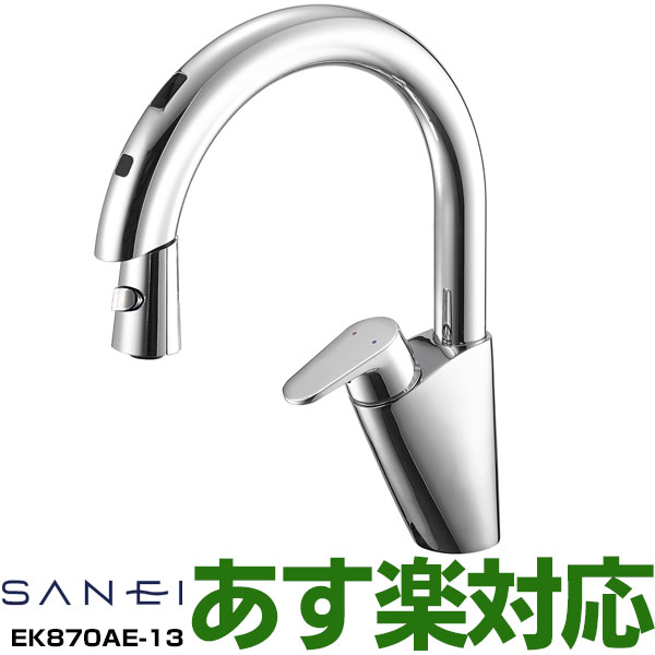 楽天市場】【あす楽対応/在庫有/新品】パナソニック スマート 楽天市場】【あす楽対応/在庫有/新品】パナソニック スマート