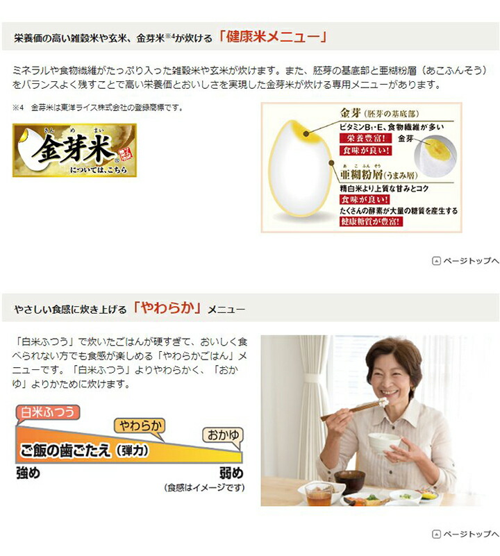 極め炊き 象印 あす楽対応 在庫有 即納 0 09 0 54 0 5 3合 Np Rz05 Nprz05 0 09 0 54 0 5 3合 Np Rz05 Nprz05 圧力ih炊飯ジャー あす楽対応 在庫有 即納 象印 極め炊き Baブラック エイ ワン 長期保証は現在販売を停止しております メーカー保証は対応です