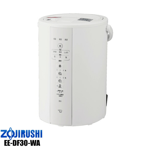 楽天市場】象印 スチーム式加湿器加湿量480mL/h （木造8畳まで