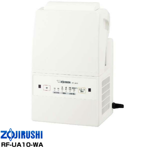 象印 【ふとん乾燥機 スマートドライ】 RF-UA10/RFUA10 WA(ホワイト)