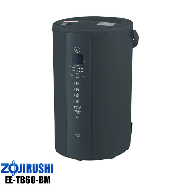象印 加湿器 スチーム式 EE-RU50-WA 480mL/h フィルター不要 楽天市場】【エントリーでポイント10倍】象印 スチーム式加湿器加湿量