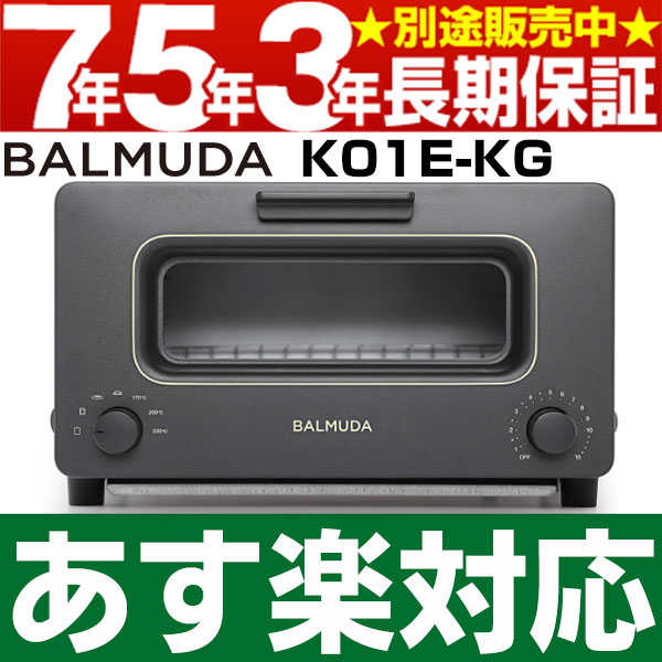【あす楽対応】BALMUDA/バルミューダBALMUDA The Toaster（バルミューダ ザ・トースター）オーブントースターK01E-KGブラック